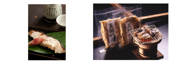 銀鱈&たいかま